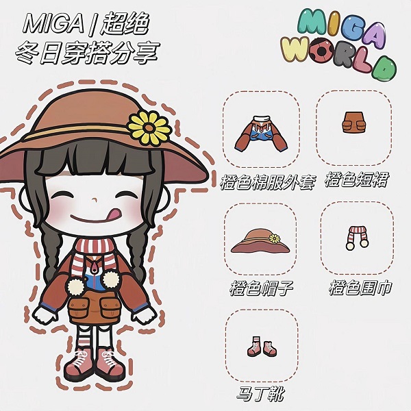 米加小镇最新版