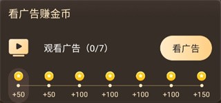 爆米花视频app赚钱方法