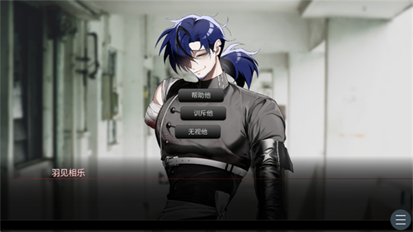 吵闹的104号房间手游截图4