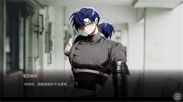 吵闹的104号房间手游截图3