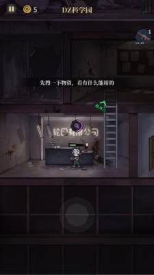 无限轮回手机版截图3