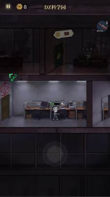 无限轮回手机版截图2