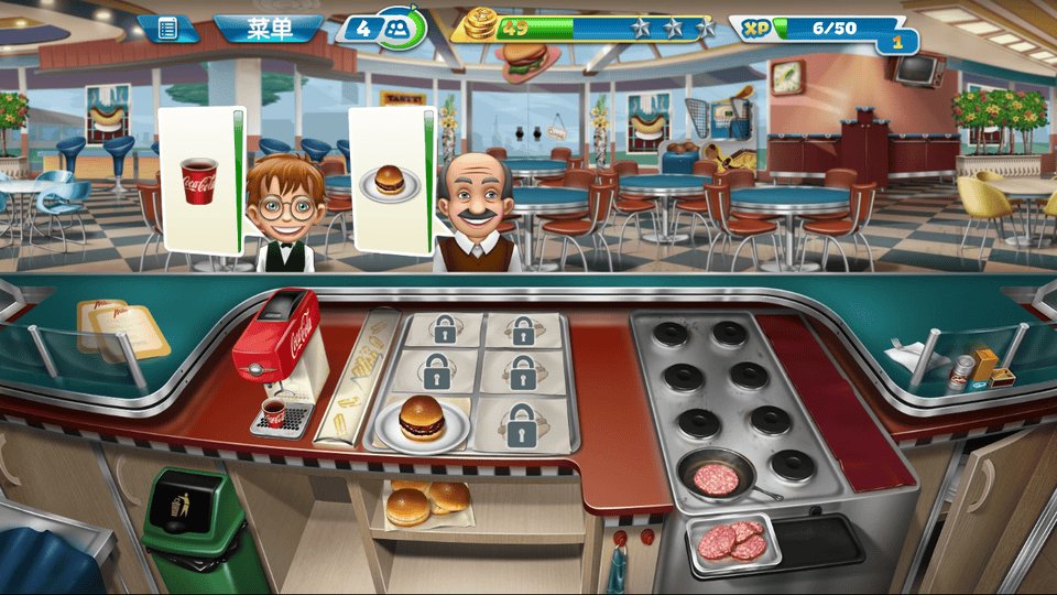 烹饪发烧友内置菜单全部解锁截图1