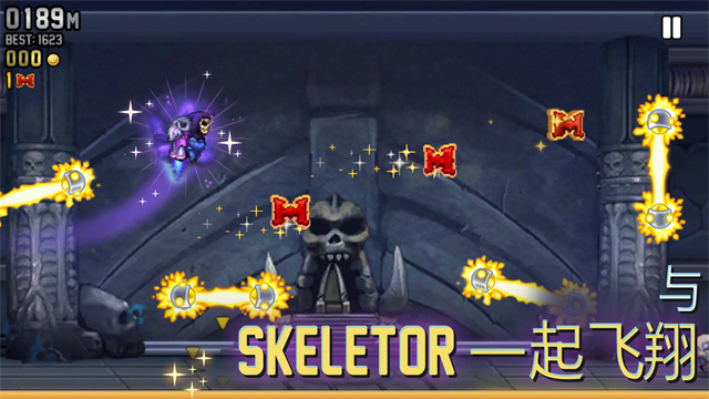 疯狂喷气机2026最新版截图1