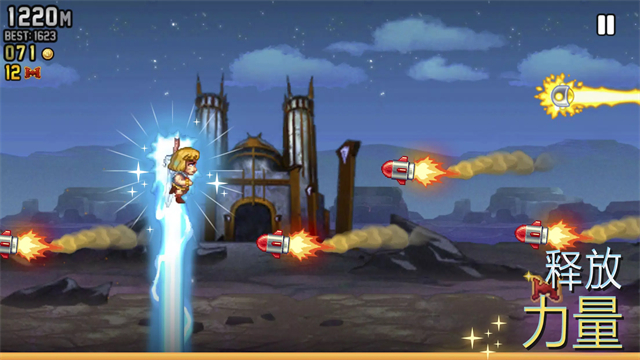 疯狂喷气机2026最新版截图4