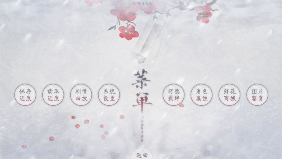 小女卖医不卖萌