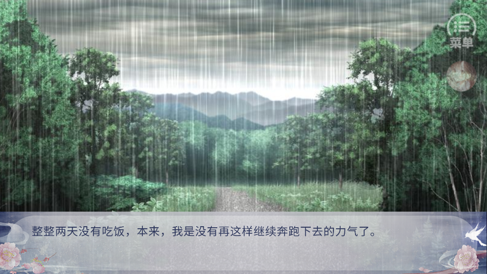 小女卖医不卖萌