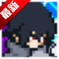 像素火影次世代鹰佐版