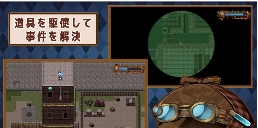 蒸汽之都的少女侦探截图3