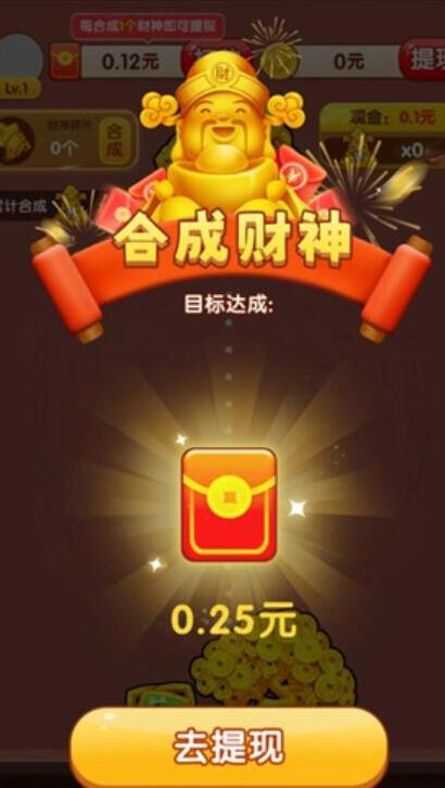 黄金到我家赚钱正版