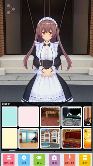 定制虚拟偶像官方正版截图1