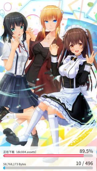 定制虚拟偶像官方正版截图3