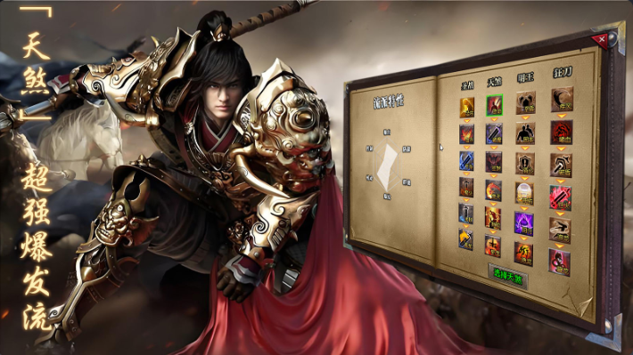 楚易沉默十二流派截图2