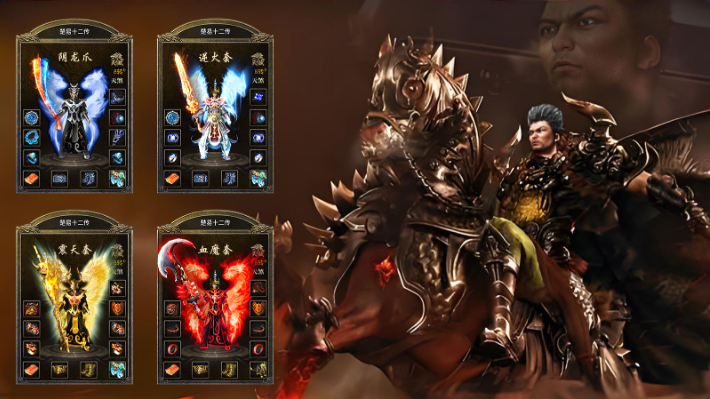 楚易沉默十二流派截图3