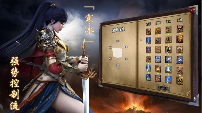 楚易沉默十二流派截图4