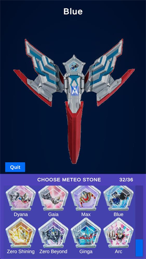 奥美迦奥特曼变身模拟器豪华版截图3