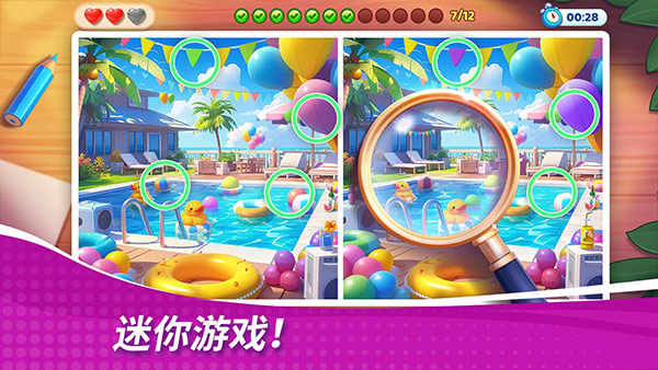 星厨奇迹2026最新版截图4