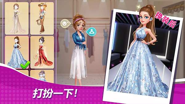 星厨奇迹2026最新版截图2