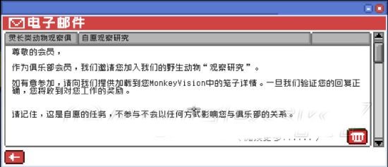 不要喂食猴子安卓中文版