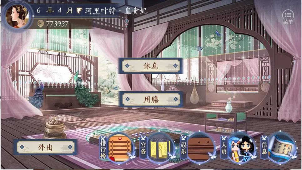 少女成长手札夫人线攻略