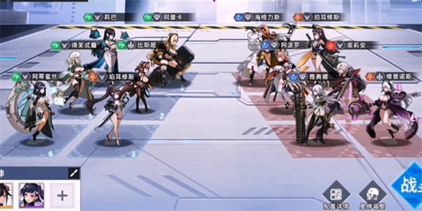 星神少女全角色截图1