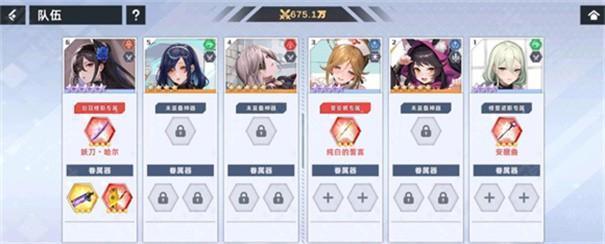 星神少女全角色