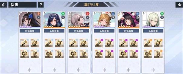 星神少女全角色