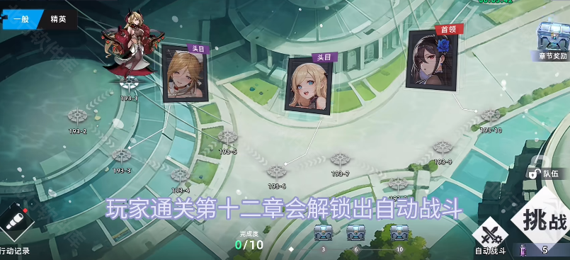 星神少女全角色