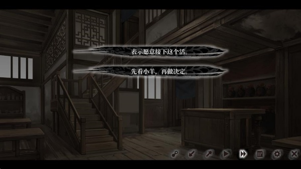 饿殍明末千里行完整版