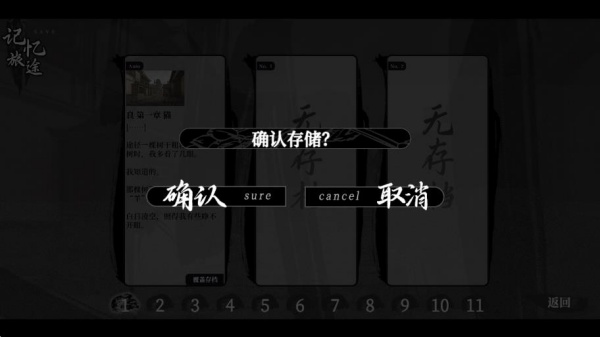 饿殍明末千里行完整版