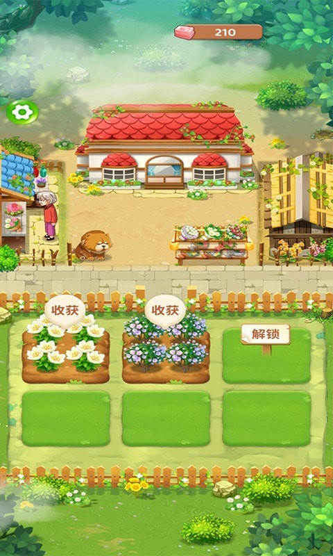 养花赚钱红包版