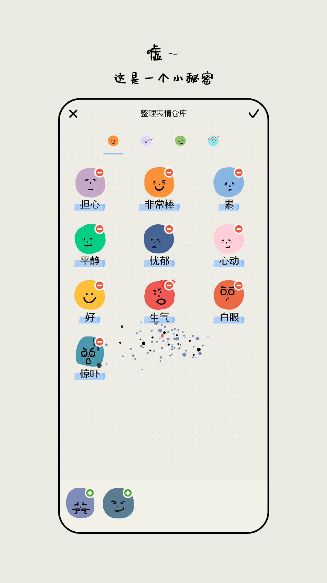 mooda安卓版截图2