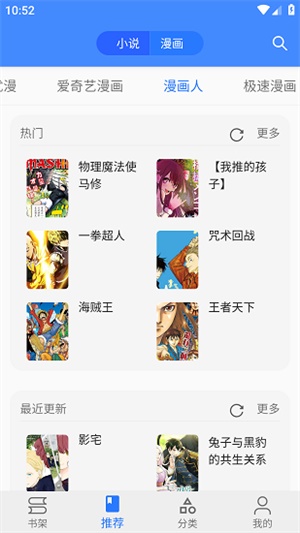 樱桃漫画截图1