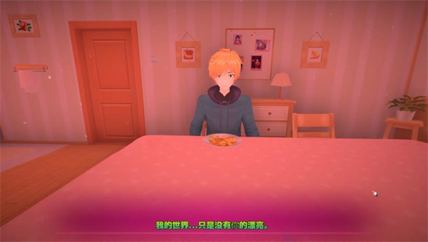 米塔零手机版截图3