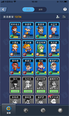 淘金城镇2026截图1