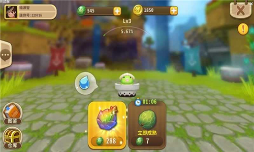 迷你世界老版本0.52.0物品全解锁截图2