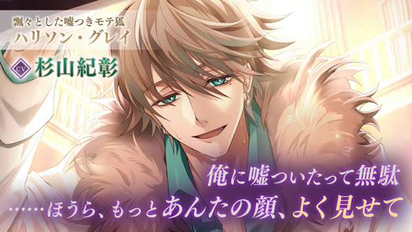 美男恶徒游戏汉化手机版截图3