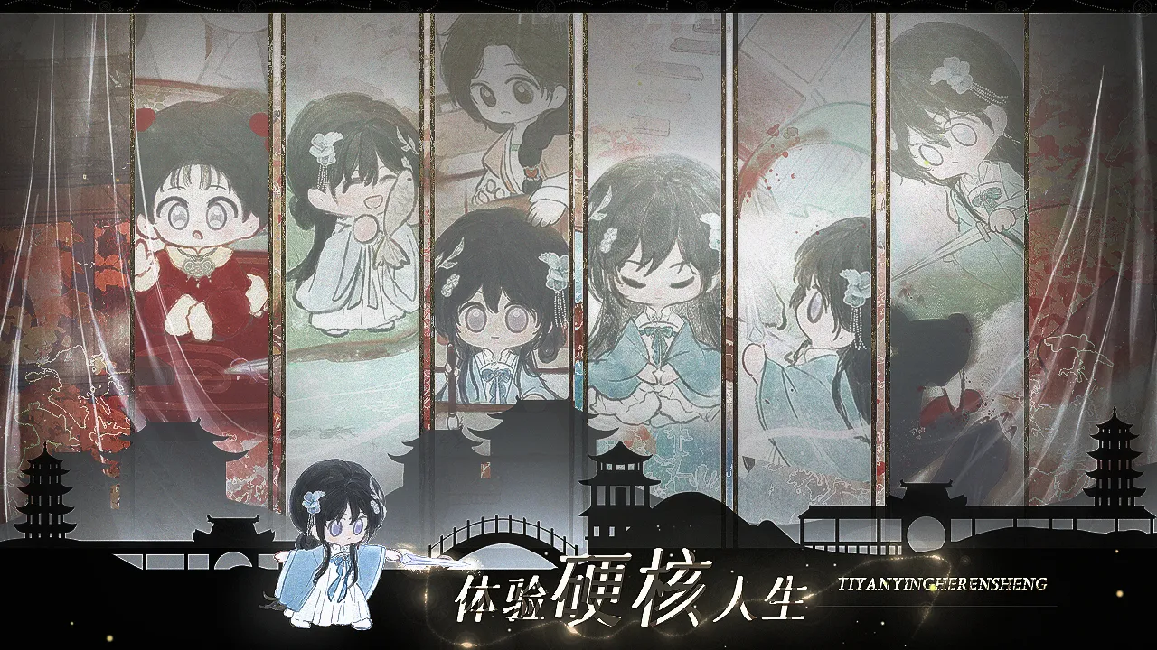 异世之书仙侠篇1岁到10岁养成流程