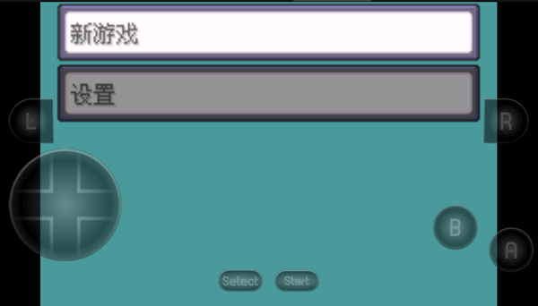 口袋妖怪究极绿宝石9.0