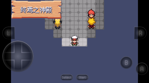 口袋妖怪究极绿宝石9.0