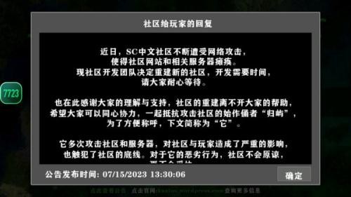 生存战争2.3插件版