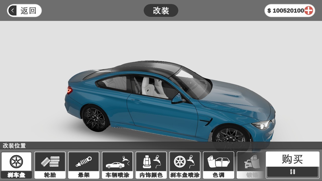 梦想之路最新版2026