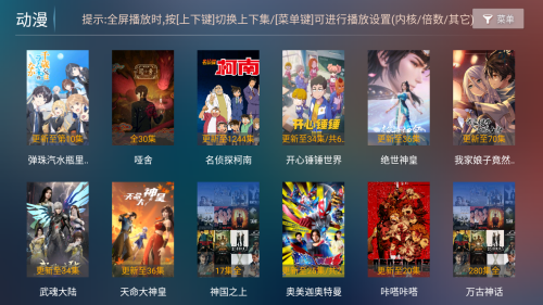 皮皮影视播放器截图1