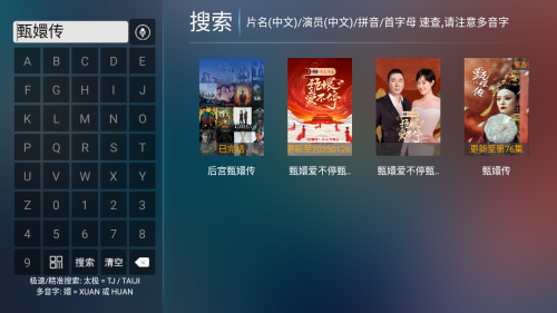 皮皮影视播放器截图2