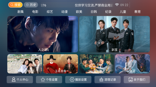 皮皮影视播放器截图3