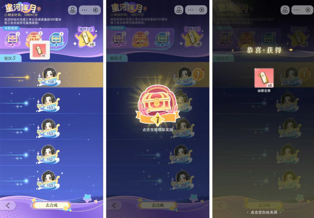 花与绯想正式版