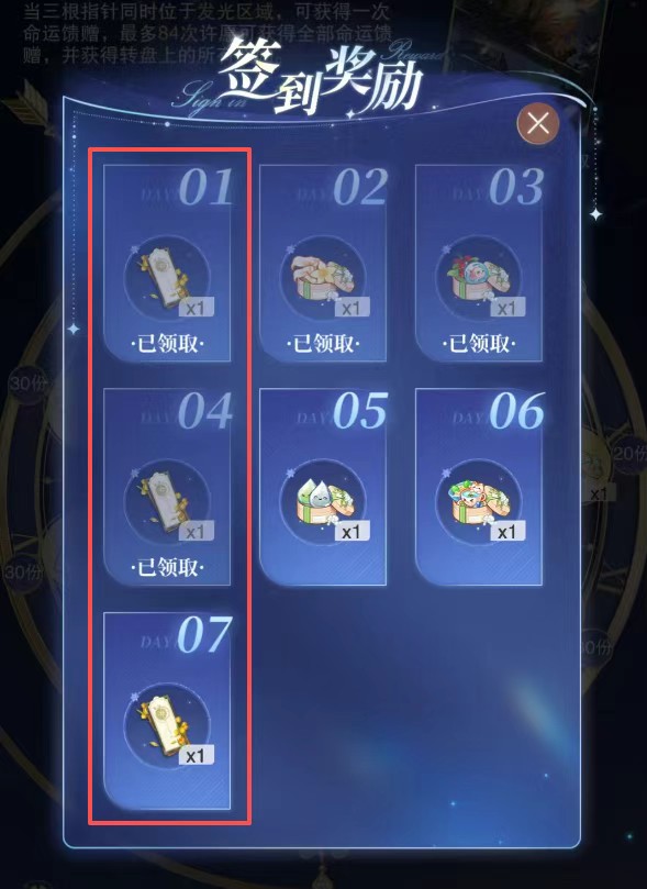 花与绯想正式版