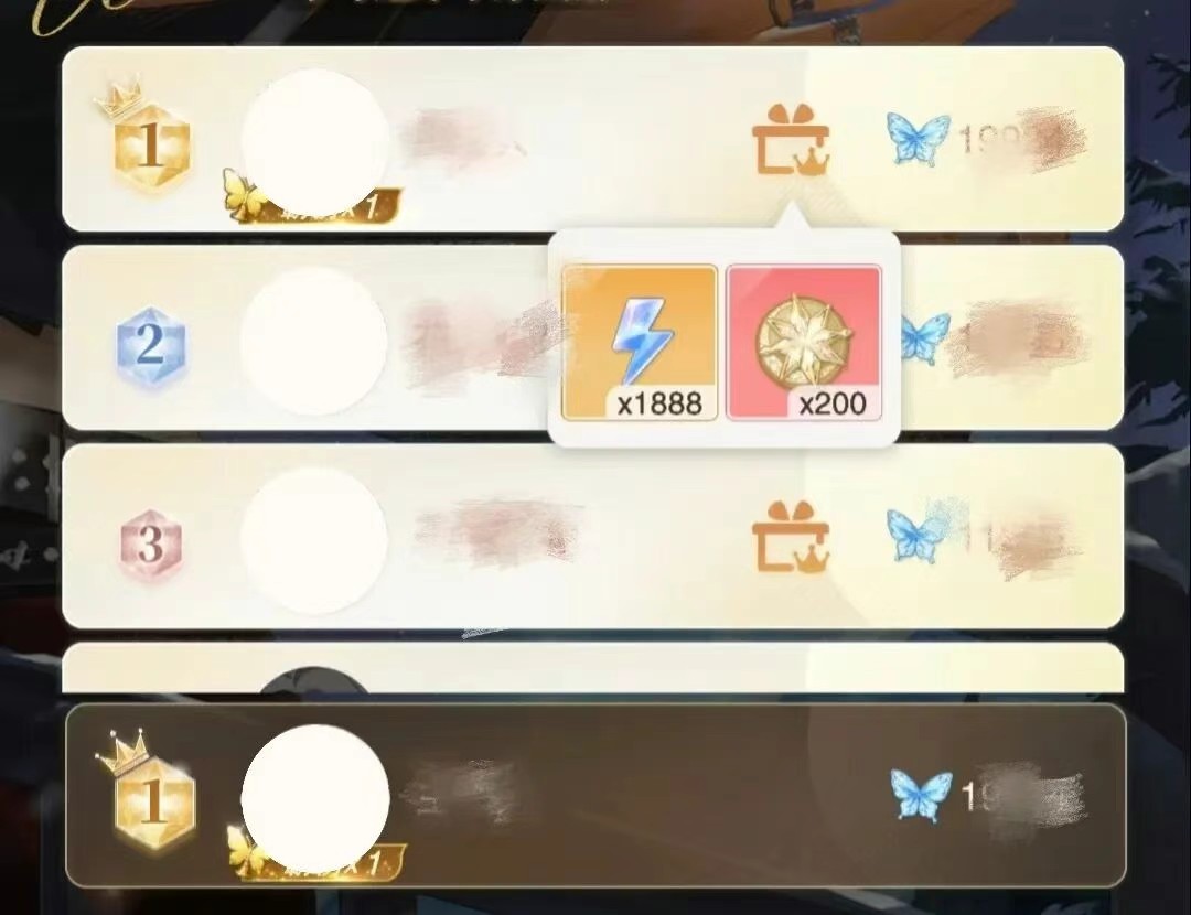 花与绯想正式版