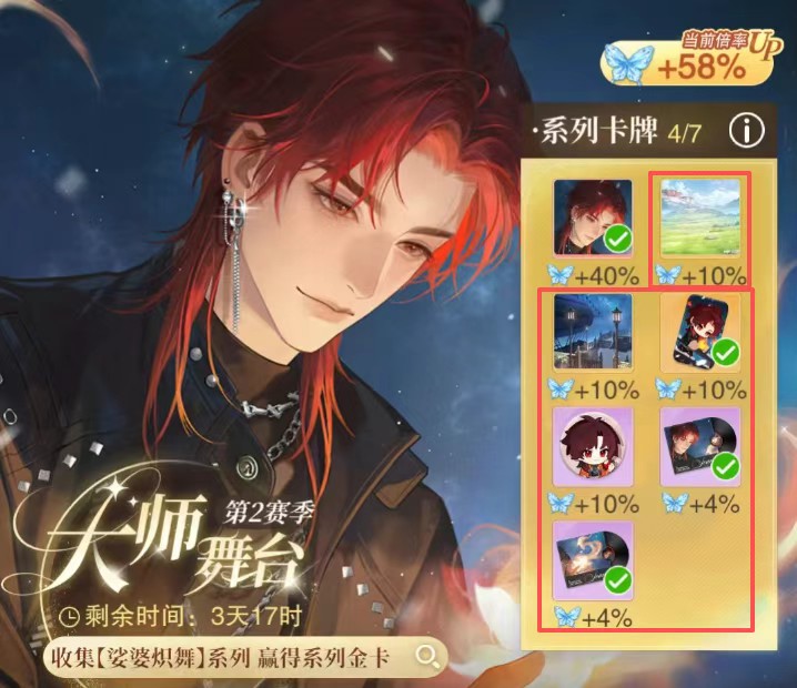 花与绯想正式版