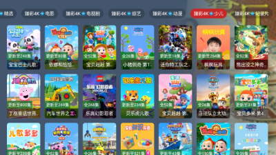 小鹿影视TV截图3